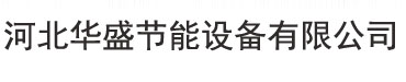 白酒灌裝機(jī)