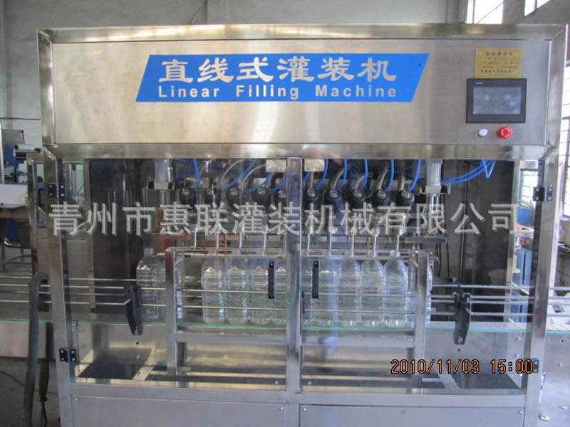 醫用酒精灌裝機