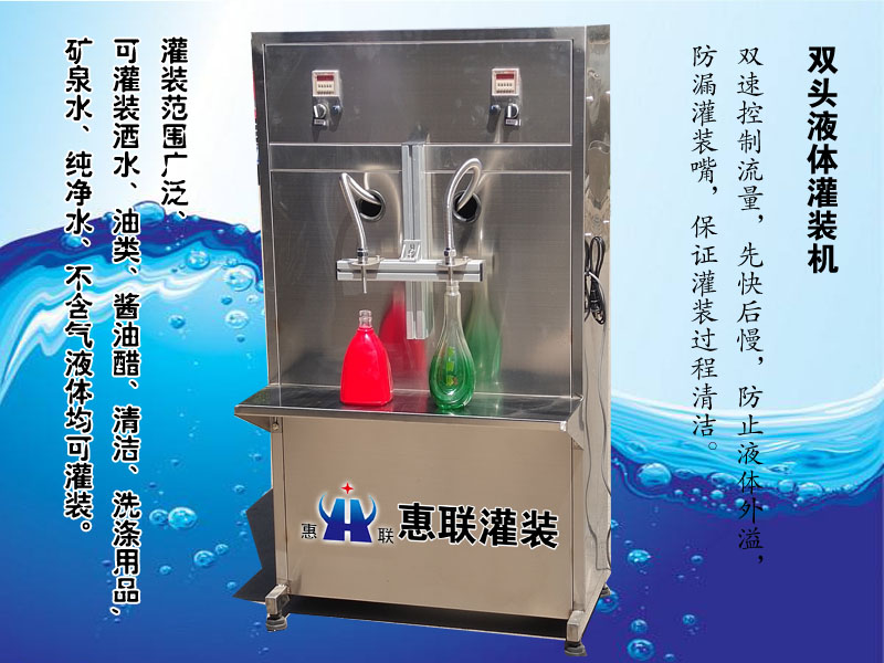白酒灌裝機多少錢一臺？