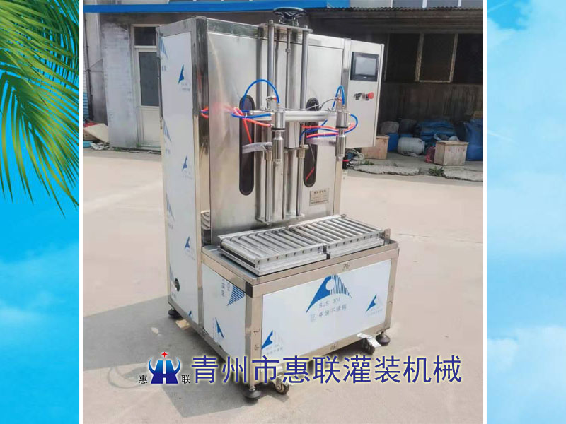 雙頭稱(chēng)重式灌裝機(jī)
